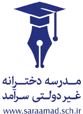 مدرسه هوشمند سرآمد لوگو