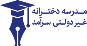 مدرسه هوشمند سرآمد لوگو