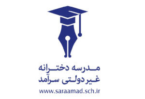 مدرسه هوشمند سرآمد لوگو